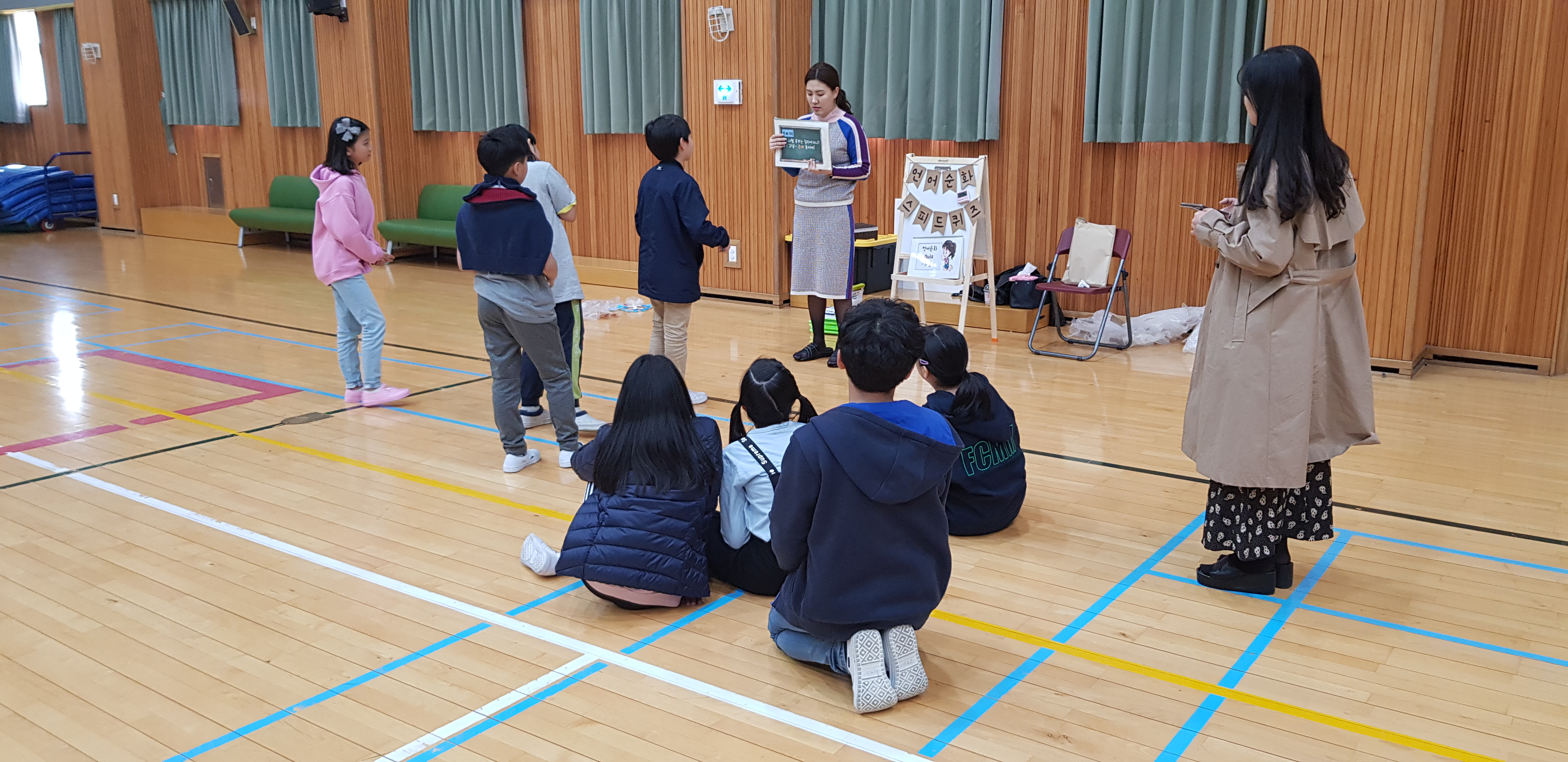 토닥토닥 체험형 학교폭력예방교육