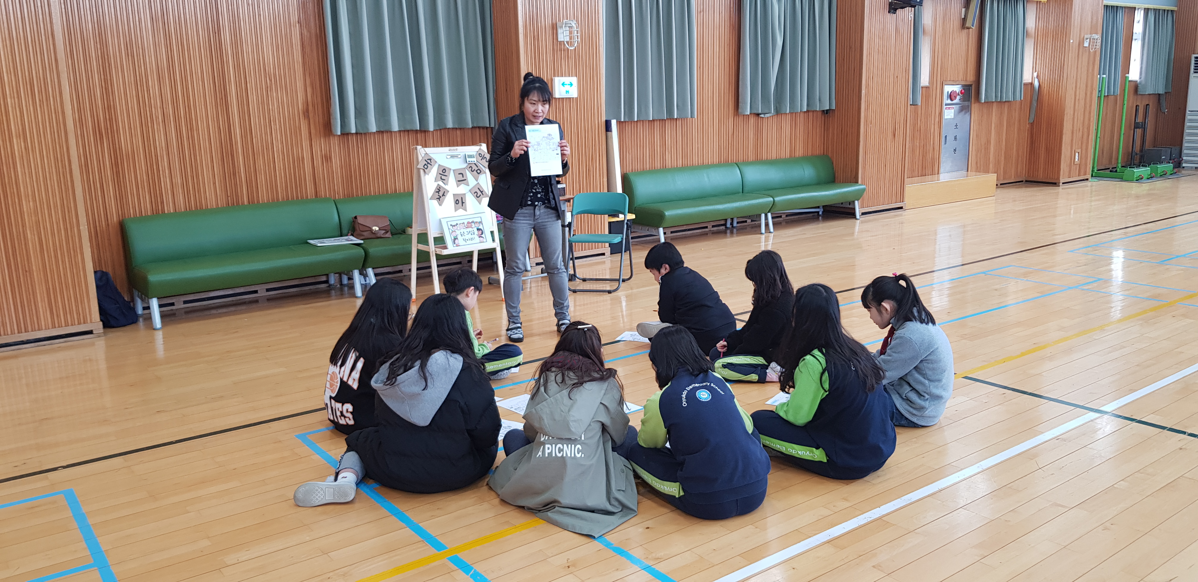 토닥토닥 체험형 학교폭력예방교육