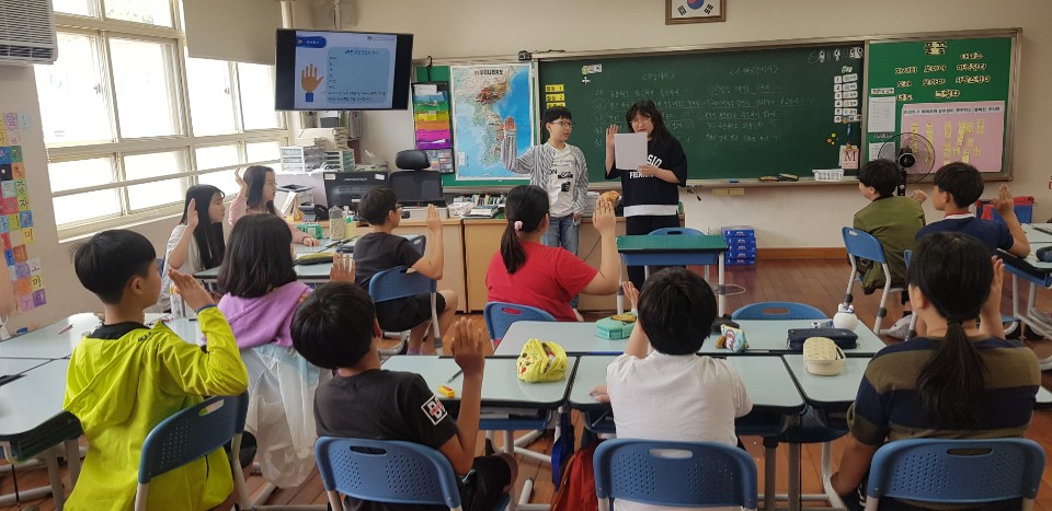 e편한 교실 만들기 