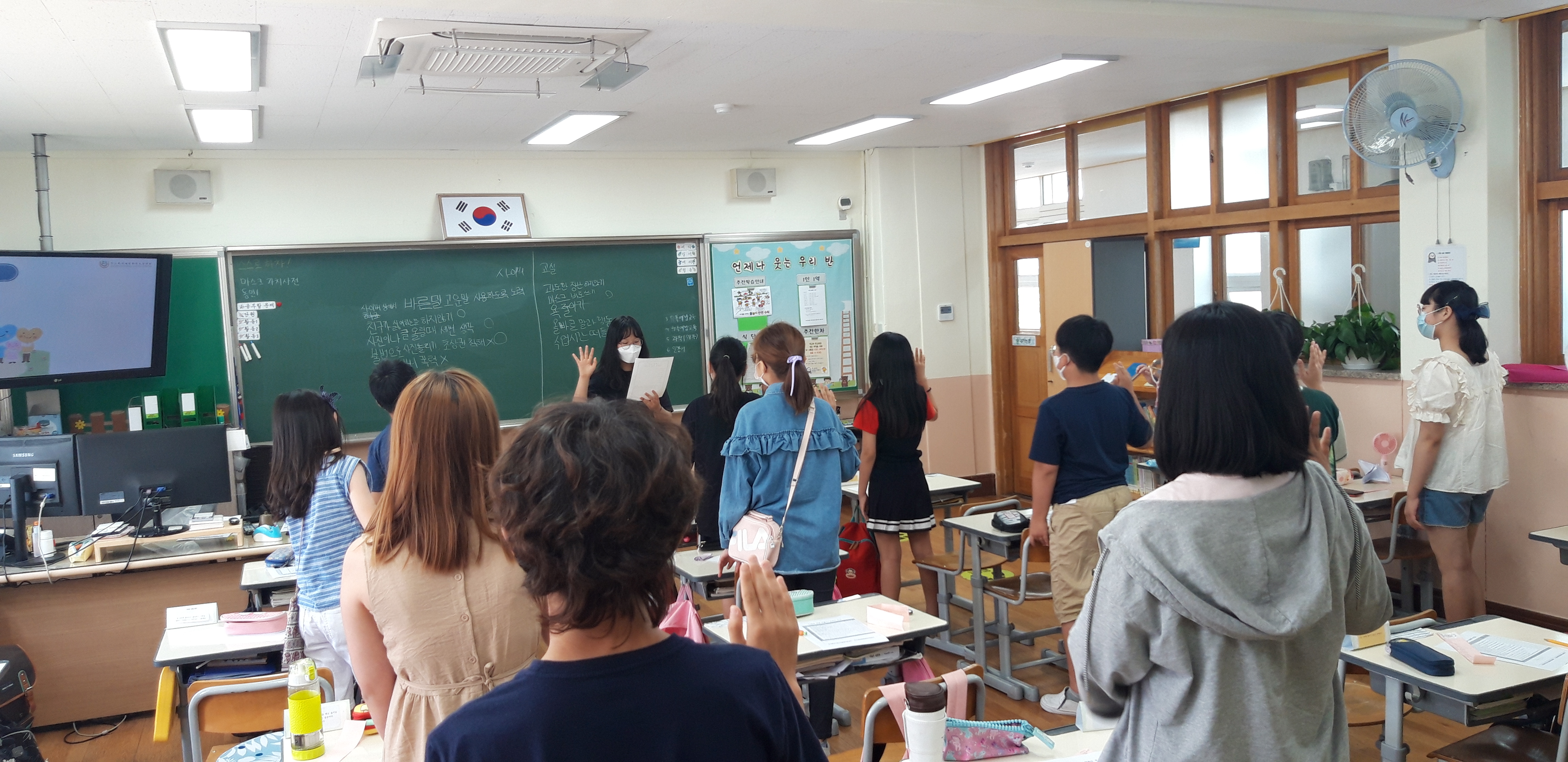e편한 교실 만들기_토현초등학교(6월 22일 / 6월 23일) 