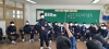 공동체연결프로그램 - 여명중학교 1학년