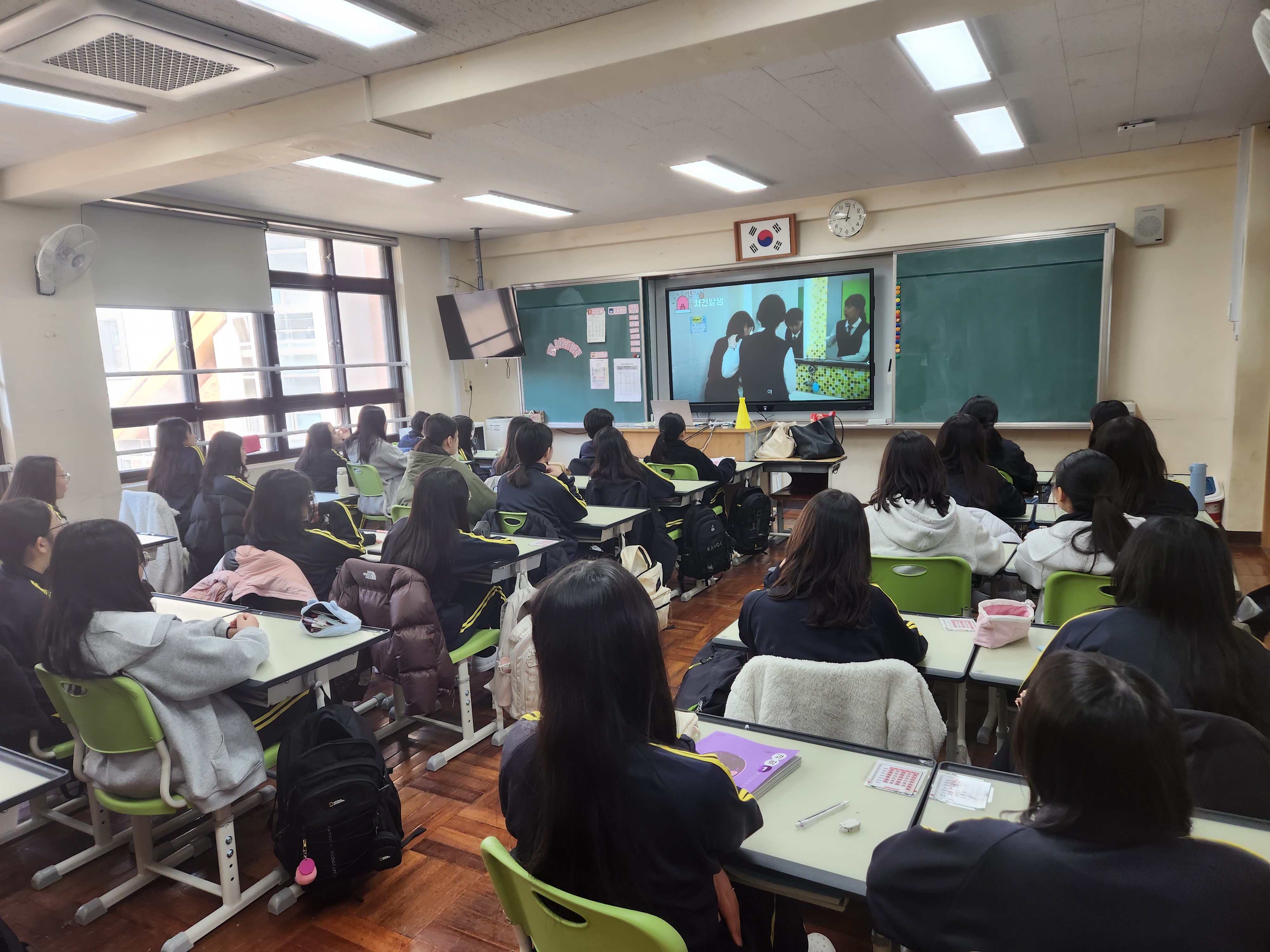 학교폭력예방교육 거제여중 1학년