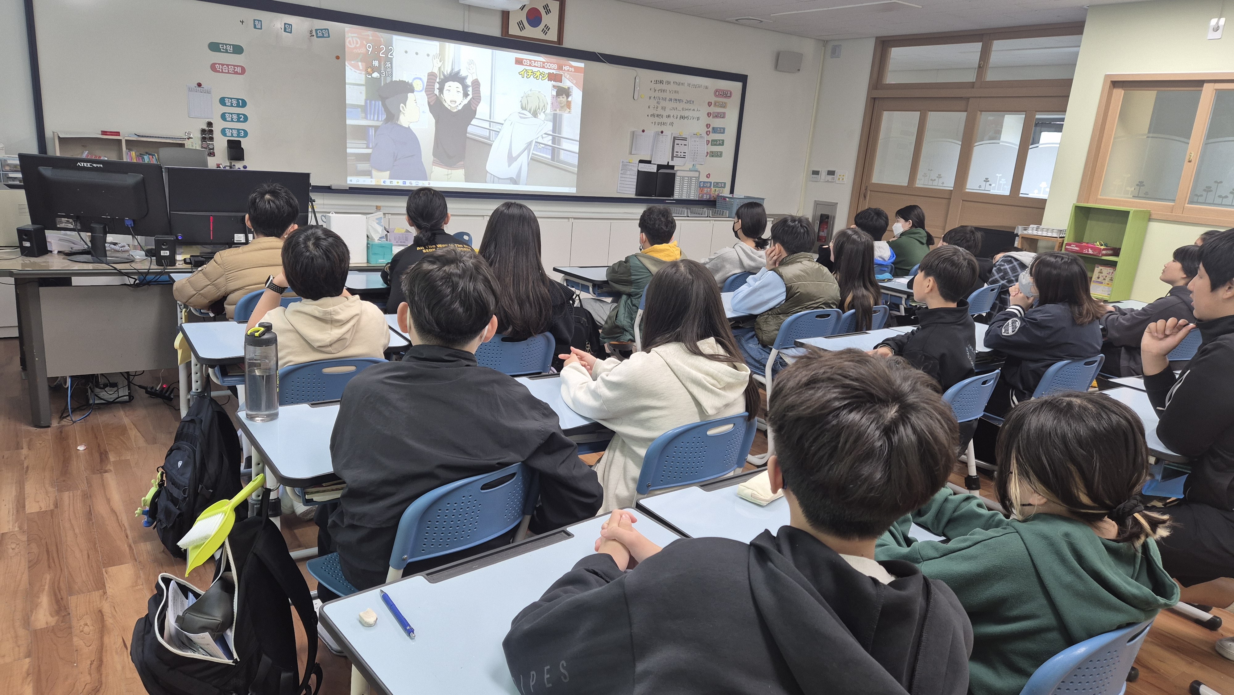 학교폭력예방교육 석포초등학교 6학년