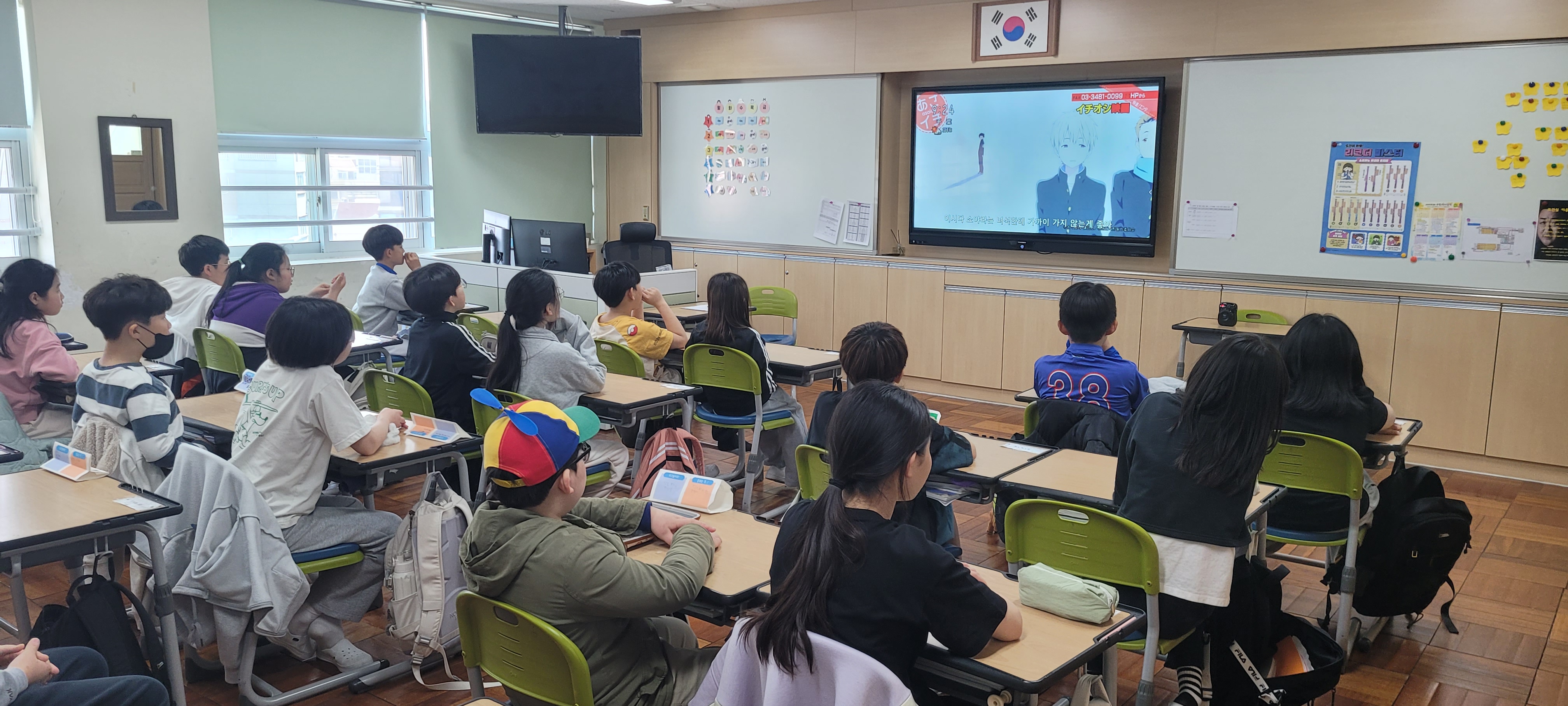 학교폭력예방교육 수영초등학교 5학년