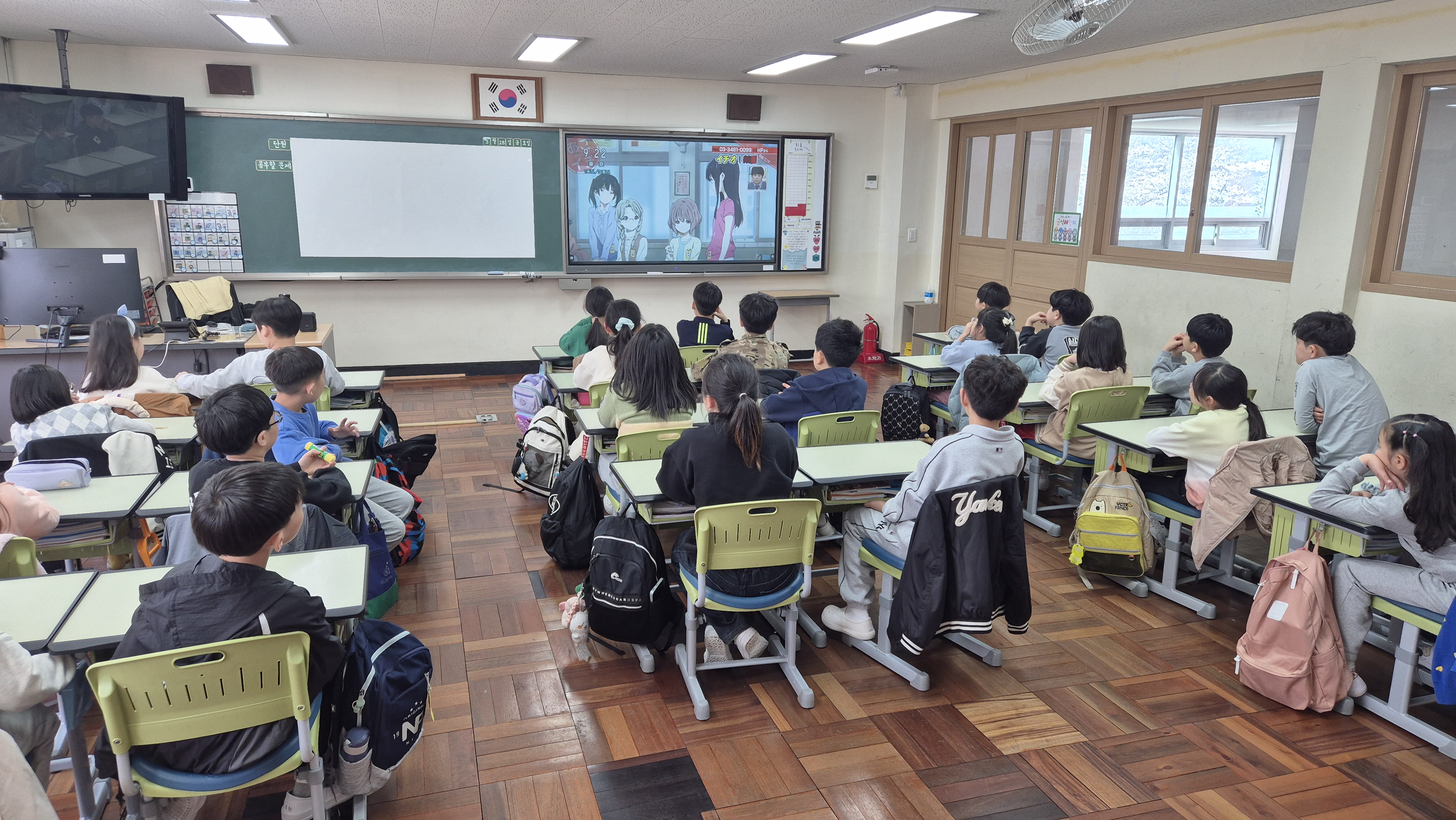학교폭력예방교육 용문초등학교 4학년