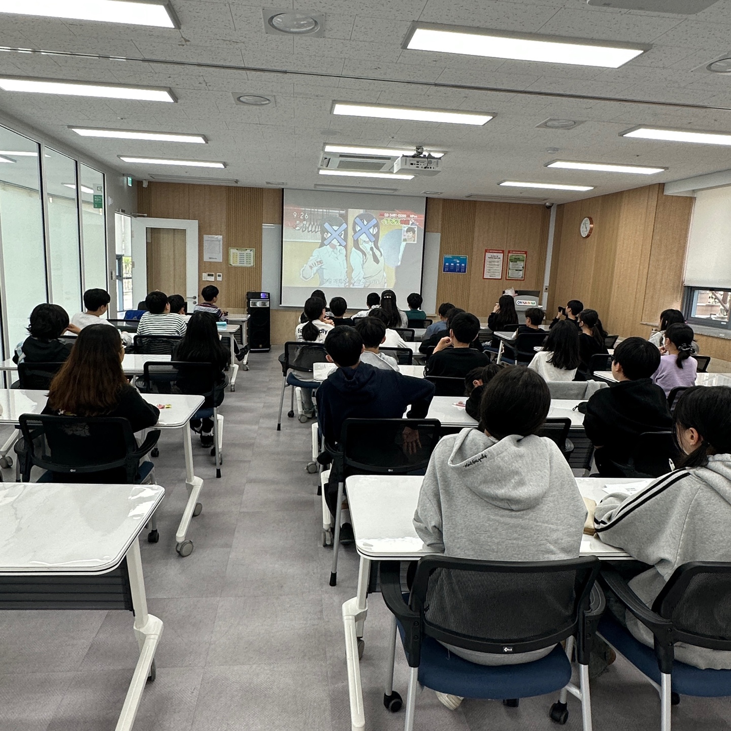 학교폭력예방교육 동래구청소년수련관 방과후아카데미