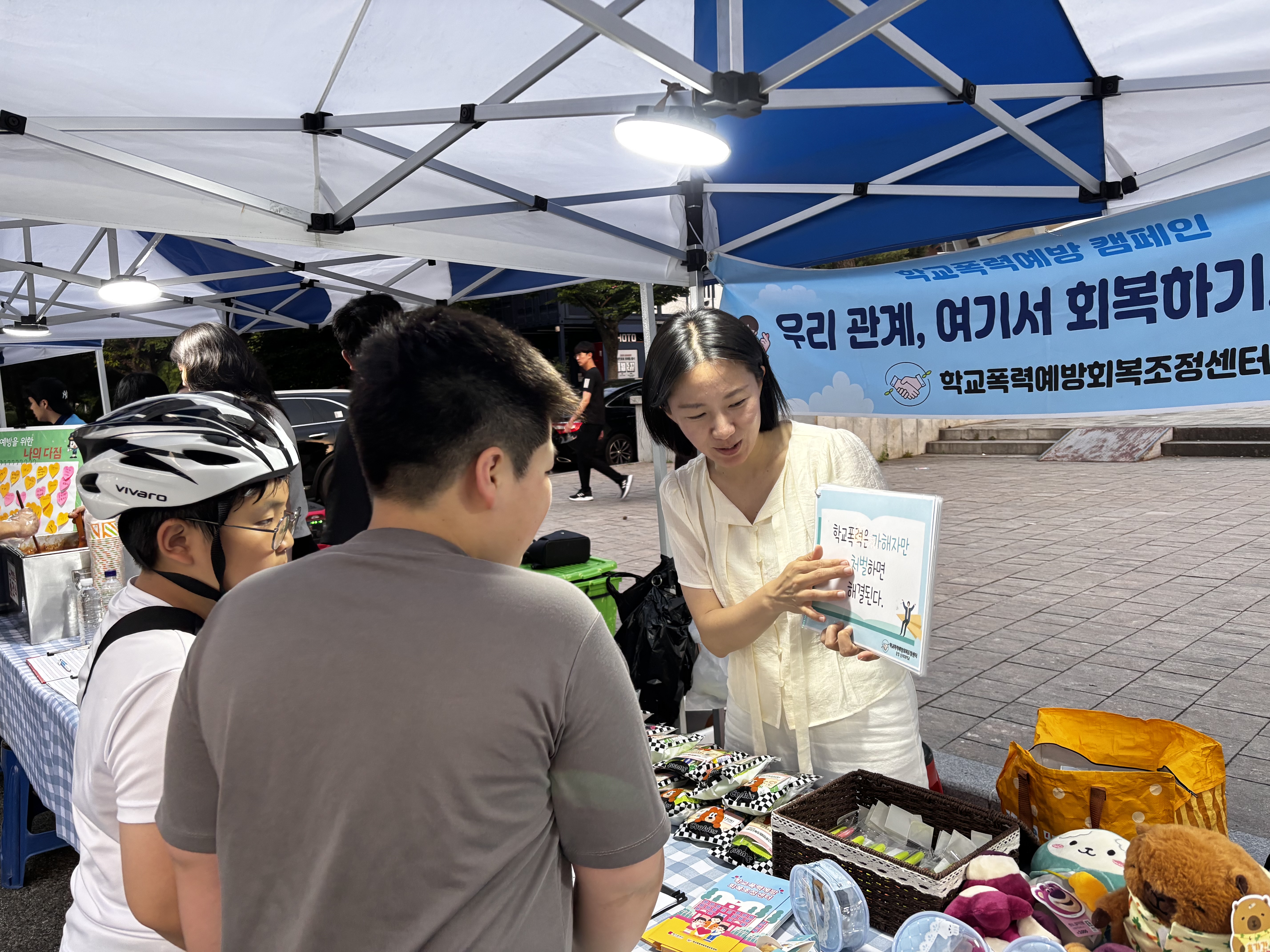 KakaoTalk_20250710_150425465_04.jpg