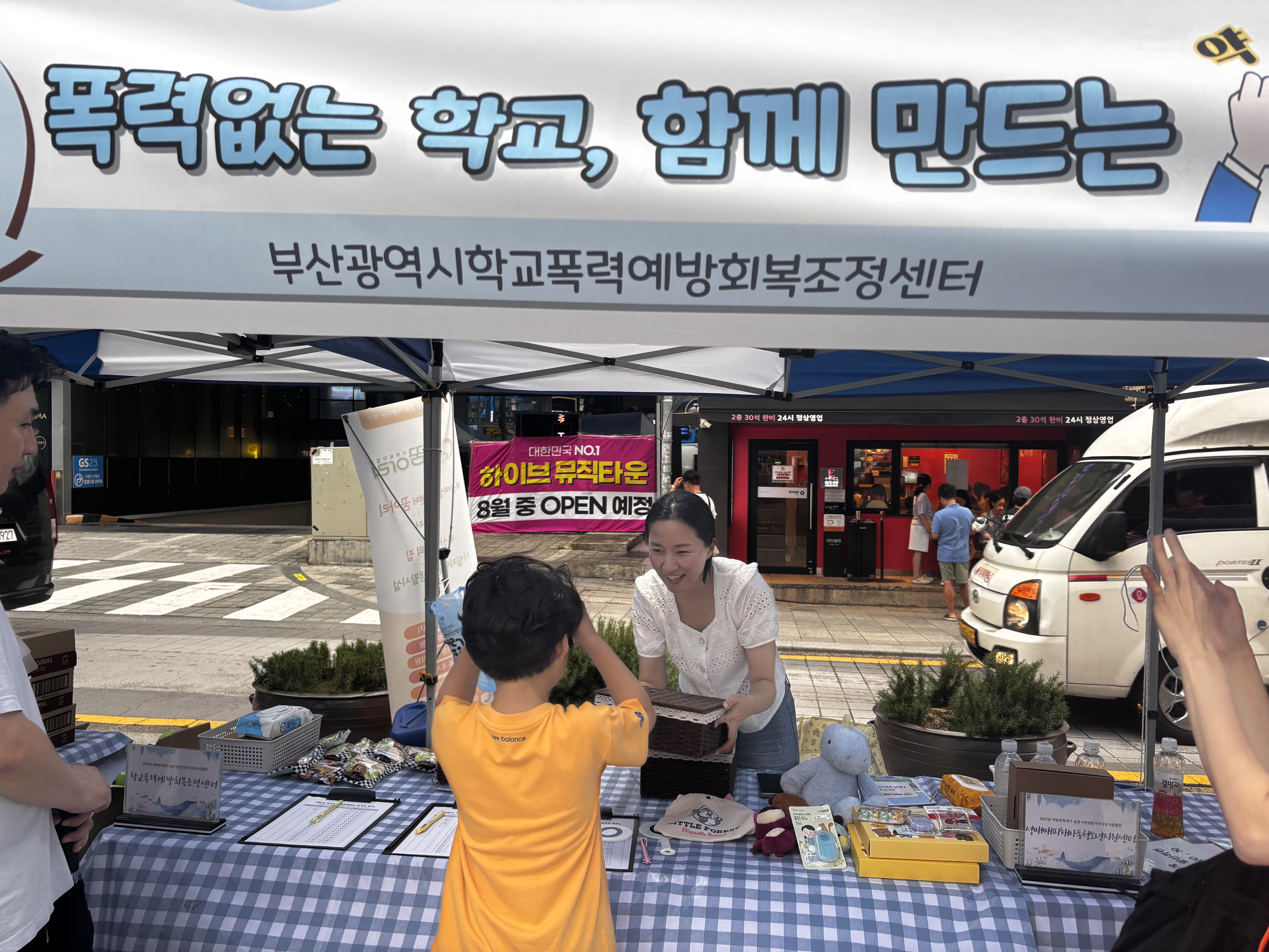 KakaoTalk_20250807_093736018_01.jpg