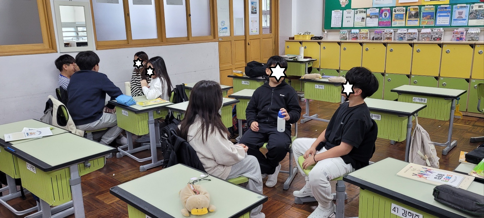 2024년 또래조정자 양성교육 