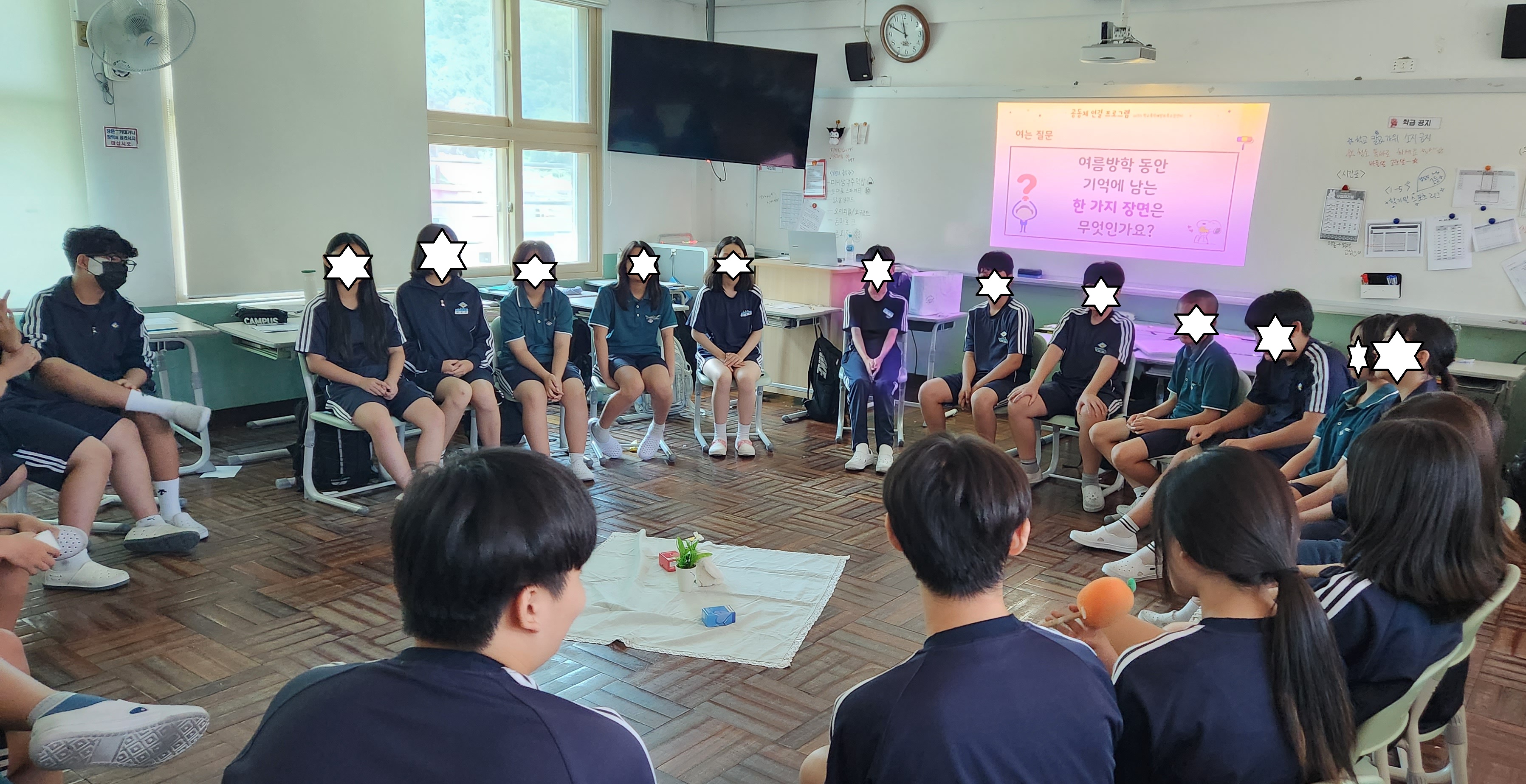 2025년 공동체연결프로그램(회복적 생활교육)
