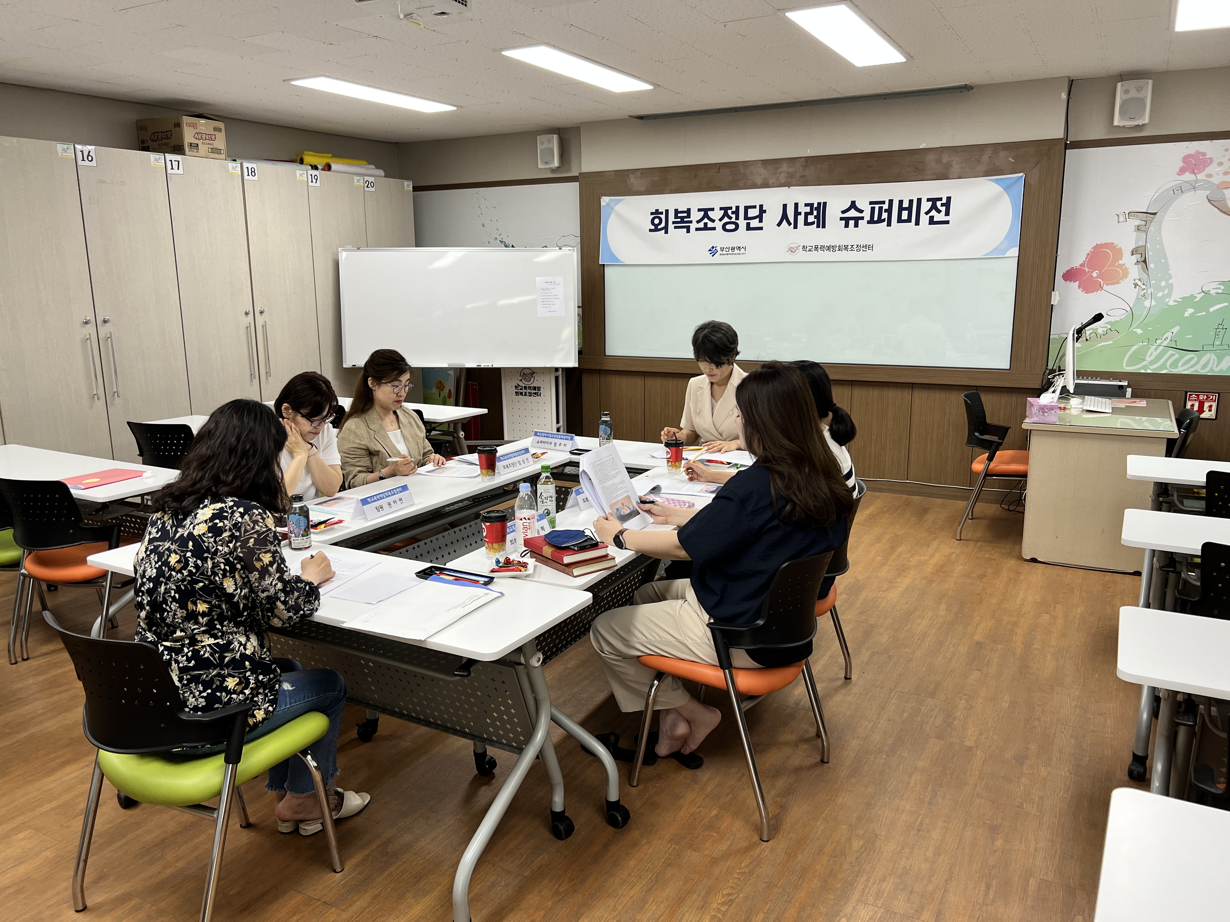 2023. 사례슈퍼비전